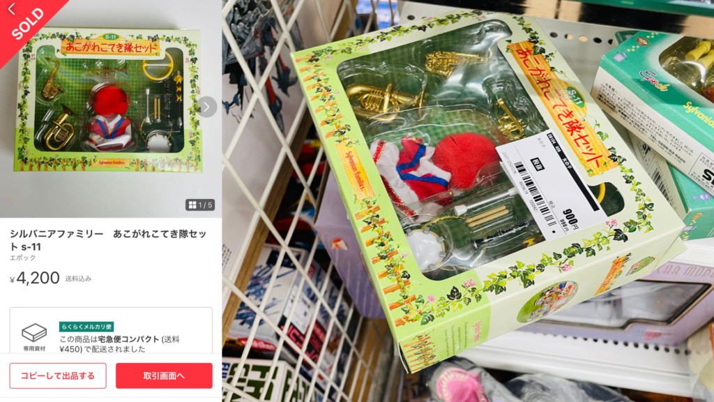あこがれ鼓笛隊セット 出品写真