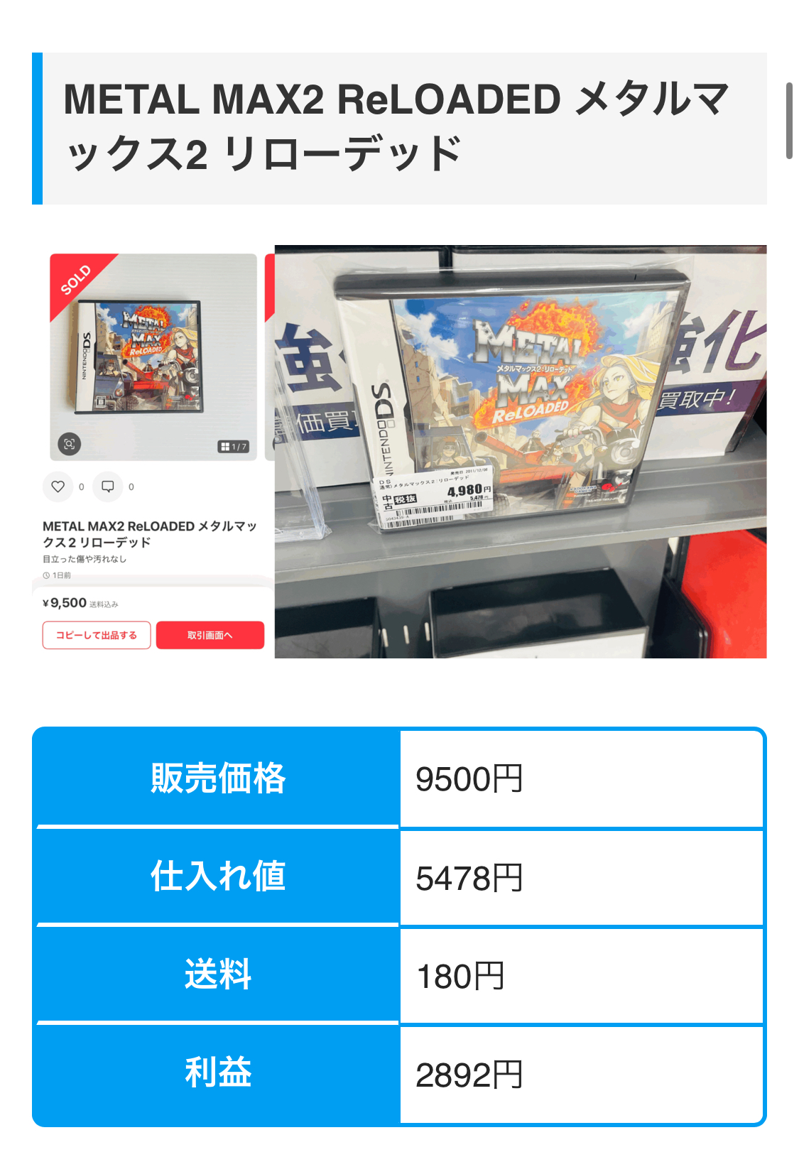シリーズ最終作