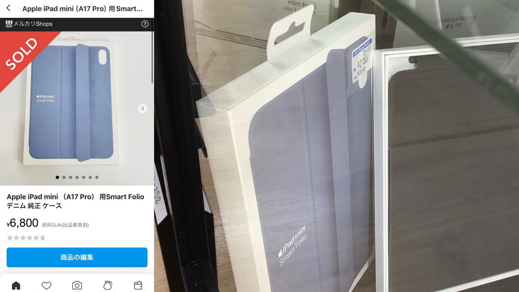 Apple iPad mini(A17 Pro)用 Smart Folio デニム 純正ケース