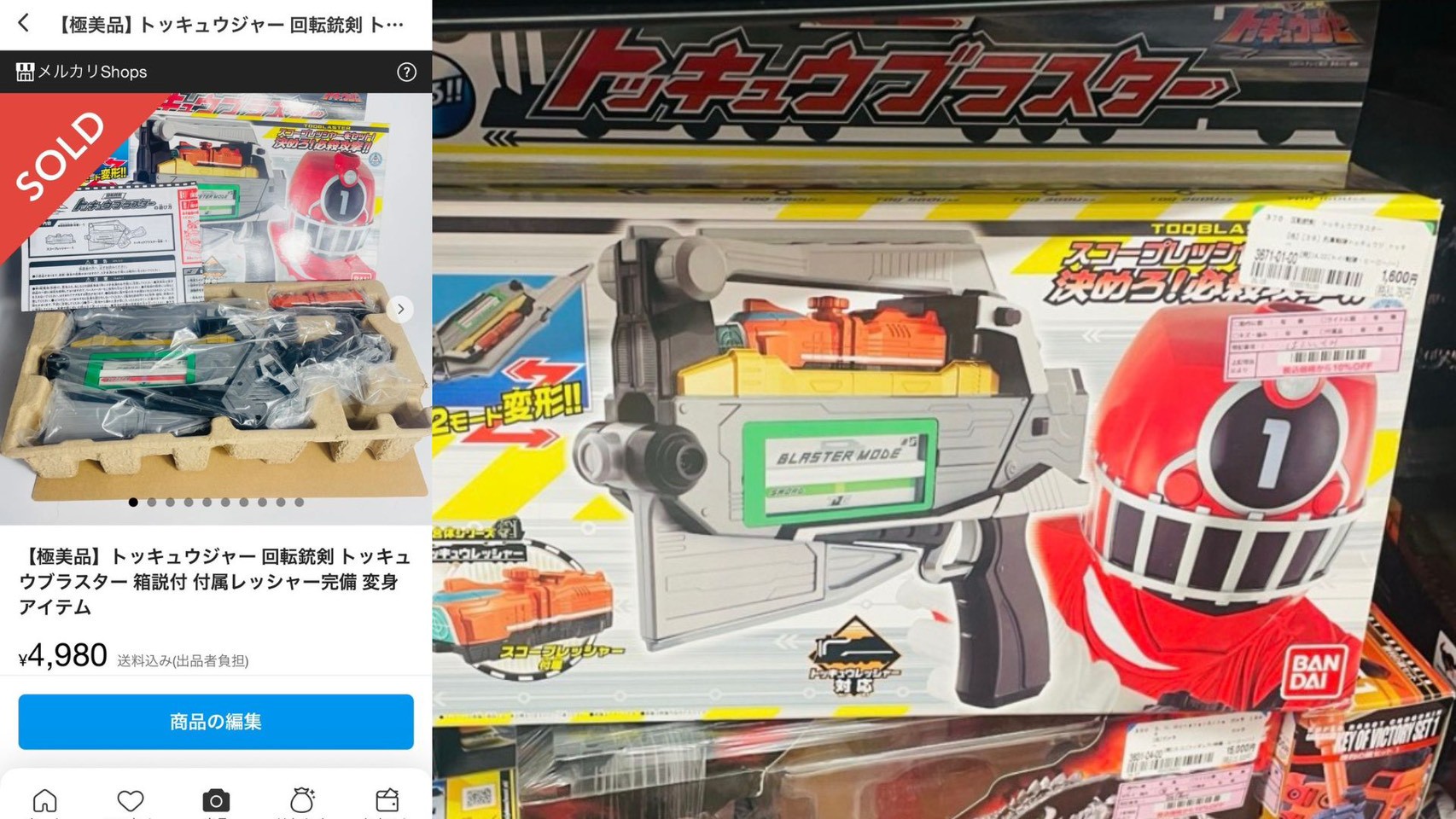 【極美品】トッキュウジャー 回転銃剣 トッキュウブラスター 箱説付 付属レッシャー完備 変身アイテム