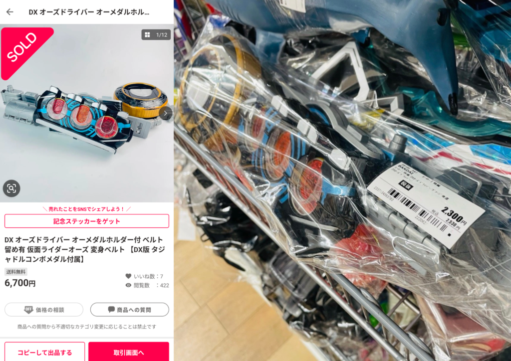 傷ありで動作未確認だったオーズドライバー DX タジャドルを2530円で仕入れた実例