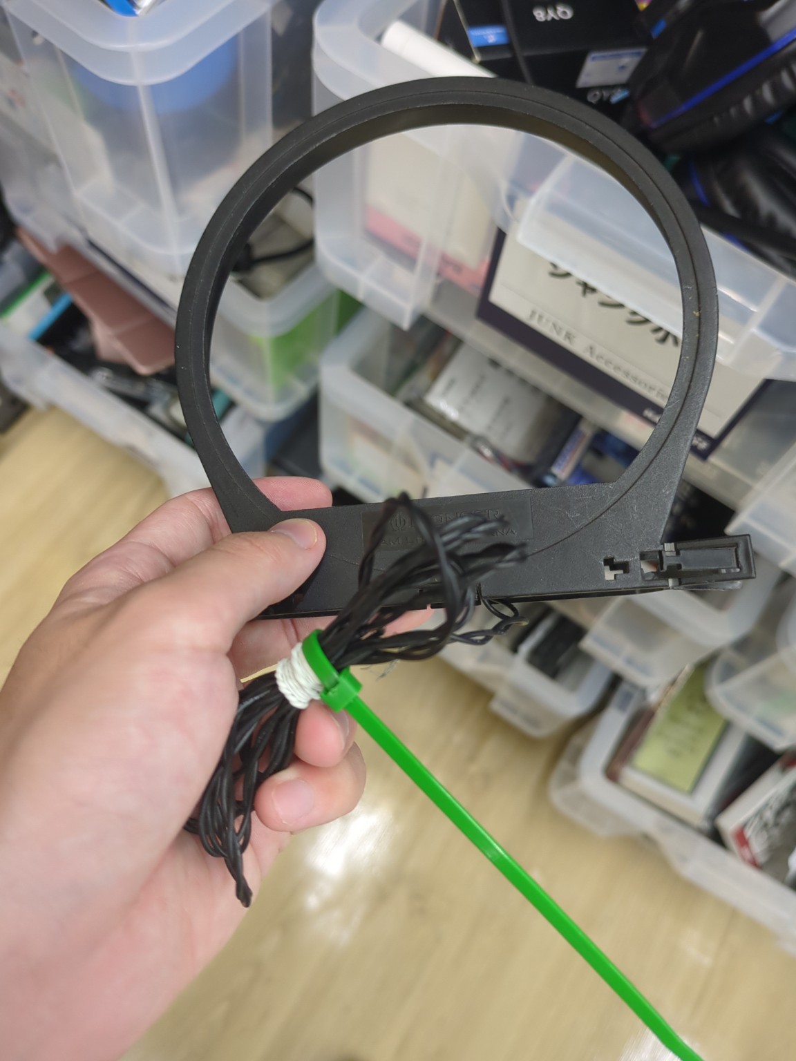 ハードオフ店内の青箱から動作確認用に見つけたAMループアンテナ