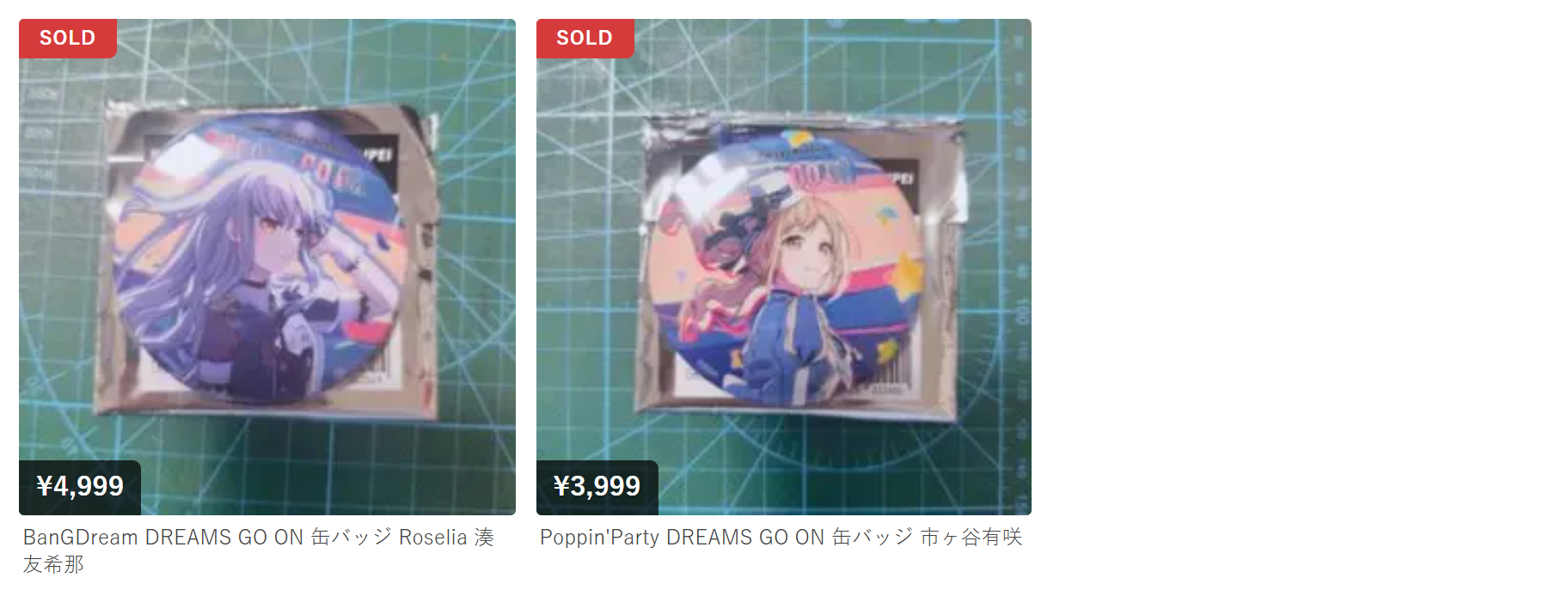 BanG Dream! × DREAMS GO ON 缶バッジ メルカリ相場
