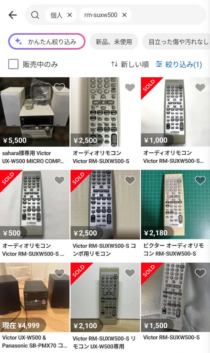 RM-SUXW500-Sリモコンのメルカリ販売・成約例