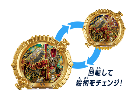 リュウソウジャー|DX