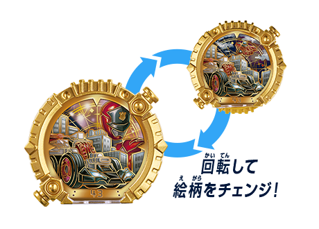 パトレンジャー|DX