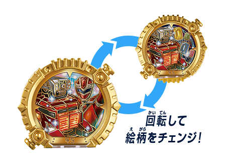 キラメイジャー|DX