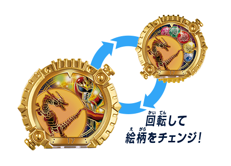 ダイレンジャー|DX