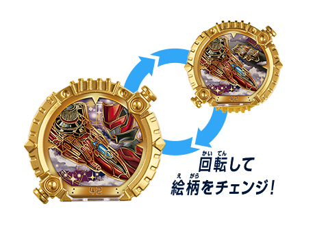 ルパンレンジャー|DX