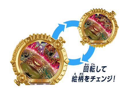 マジレンジャー|DX