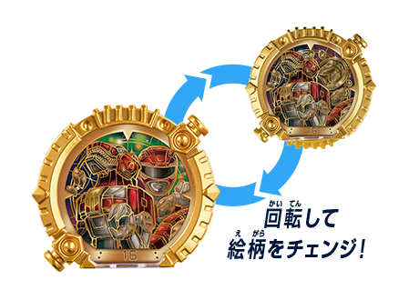 ジュウレンジャー|DX