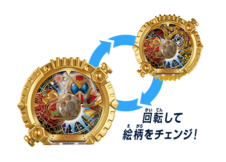 ゼンカイジャー|DX