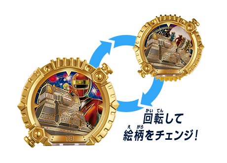 カクレンジャー|DX