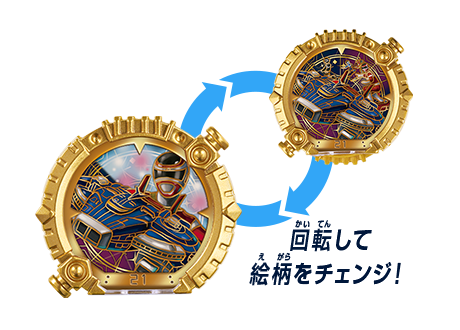 メガレンジャー|クレーンゲーム / CG