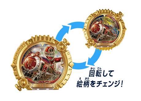 トッキュウジャー|DX