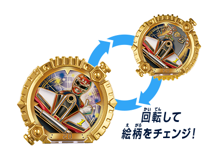 カーレンジャー|DX