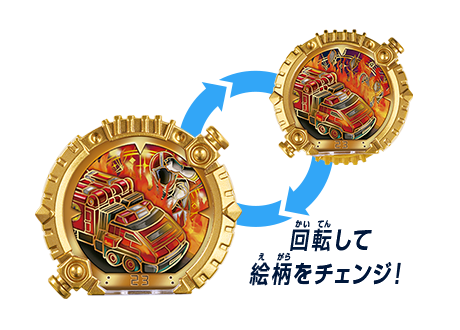 ゴーゴーファイブ|DX