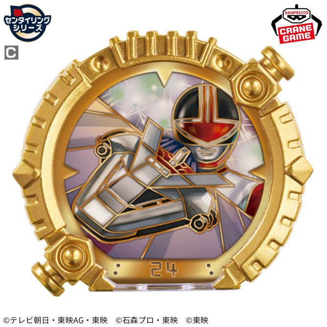 タイムレンジャー|クレーンゲーム / CG