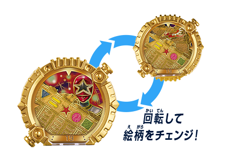 オーレンジャー|クレーンゲーム / CG