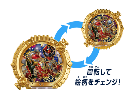 キュウレンジャー|DX