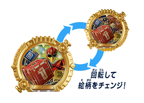 ジュウオウジャー|DX