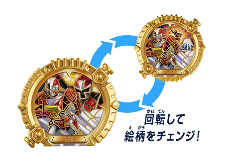 ニンニンジャー|DX